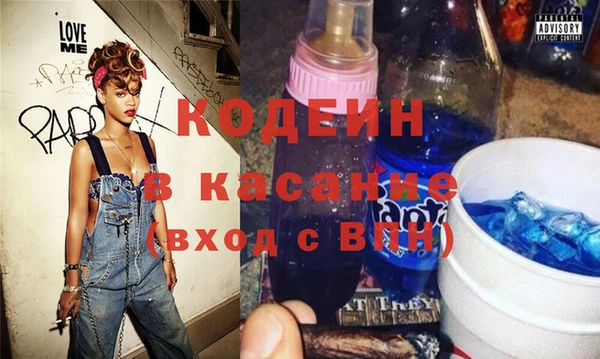 2c-b Богородицк