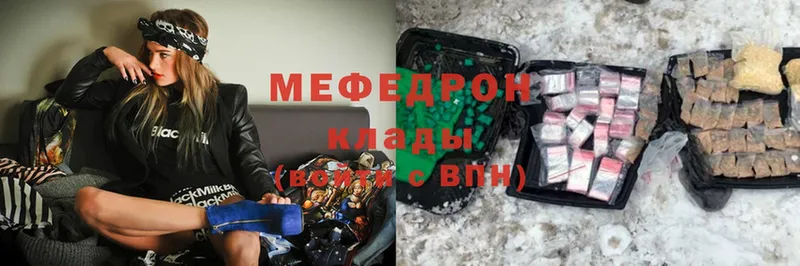 Мефедрон mephedrone  маркетплейс телеграм  Аргун  цена  